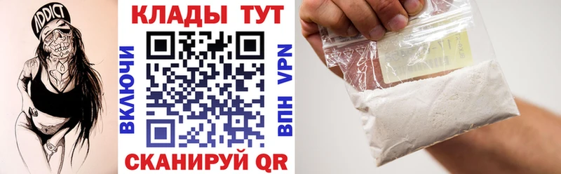 Названия наркотиков Ахтырский Гашиш  MEGA зеркало  АМФ  Конопля  Меф  Alpha PVP  КОКАИН  Бутират 