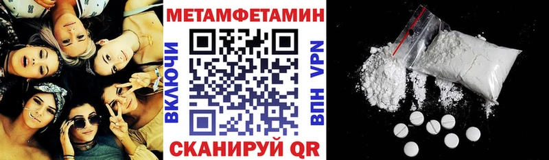 АМФЕТАМИН 97%  даркнет сайт  Ахтырский 
