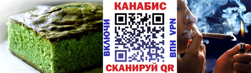 Еда ТГК конопля Ахтырский