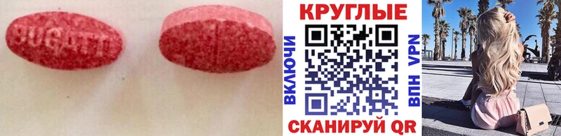 Ecstasy 250 мг  hydra ONION  сайты даркнета клад  сколько стоит  Ахтырский 