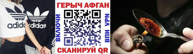 Героин хмурый  Ахтырский 