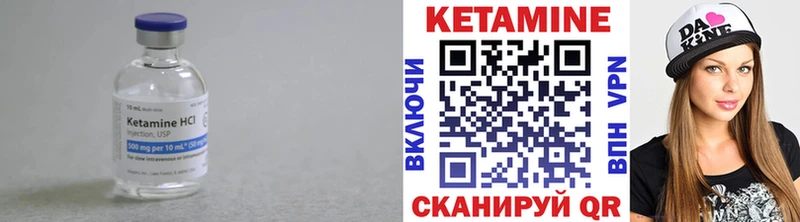 Кетамин ketamine  где продают наркотики  Ахтырский 