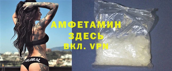 синтетический гашиш Абаза