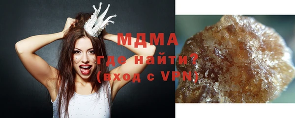 синтетический гашиш Абаза