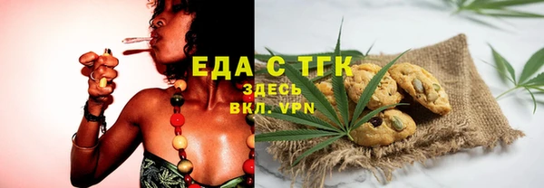синтетический гашиш Абаза
