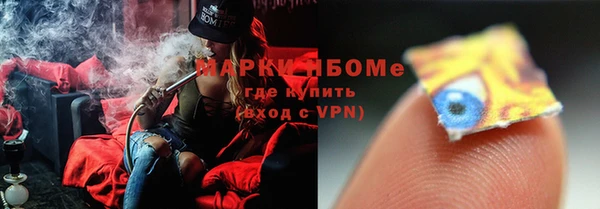 эйфоретик Михайловка