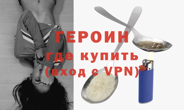 дистиллят марихуана Абдулино