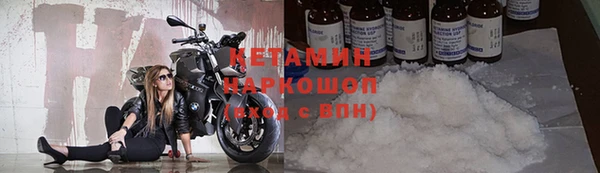 дистиллят марихуана Абдулино