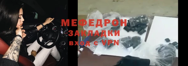 дистиллят марихуана Абдулино