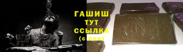 синтетический гашиш Абаза