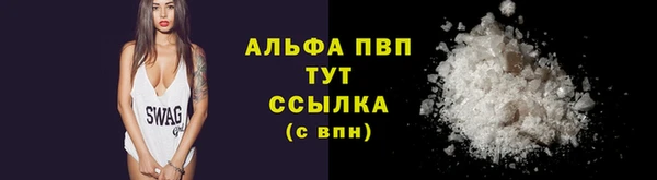 синтетический гашиш Абаза