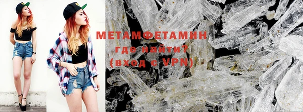 дистиллят марихуана Абдулино