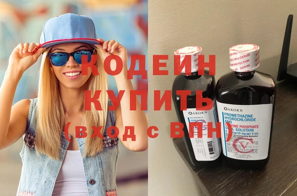 синтетический гашиш Абаза