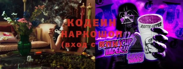 синтетический гашиш Абаза