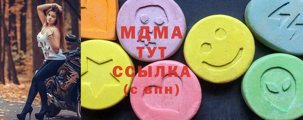 дистиллят марихуана Абдулино