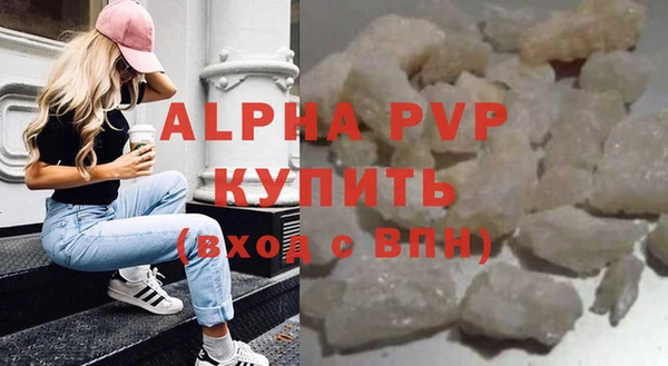 синтетический гашиш Абаза