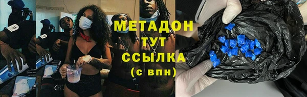 синтетический гашиш Абаза