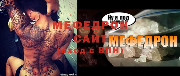 прущая мука Абинск