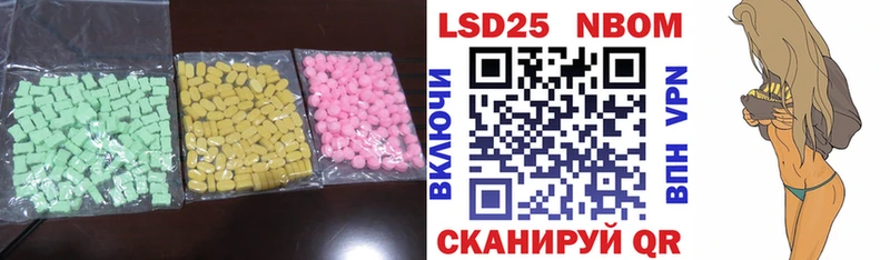 сколько стоит  ОМГ ОМГ вход  ЛСД экстази ecstasy  Ахтырский 