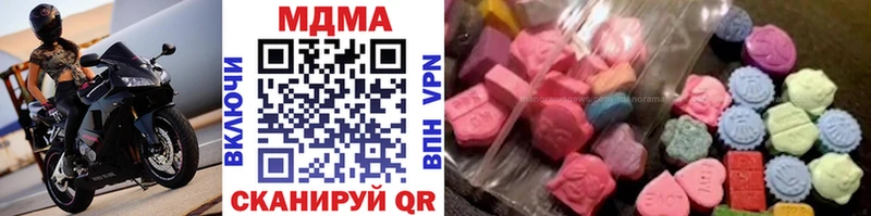 магазин продажи наркотиков  KRAKEN ссылки  MDMA кристаллы  Ахтырский 