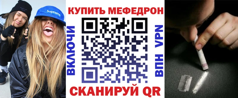 где найти наркотики  Ахтырский  Меф мяу мяу 