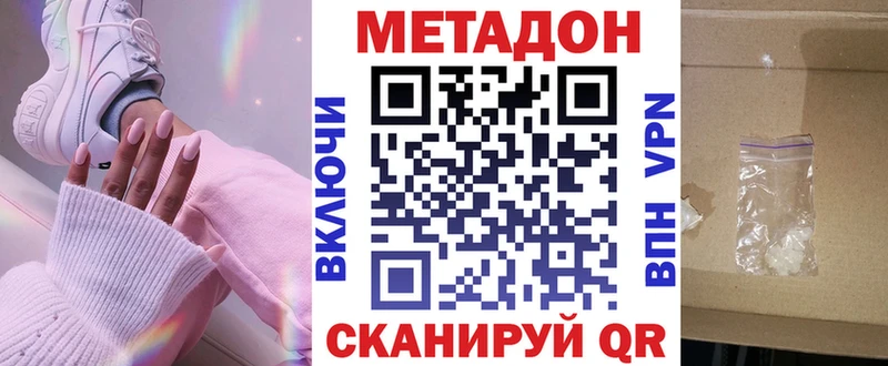 blacksprut ССЫЛКА  Ахтырский  Метадон белоснежный 