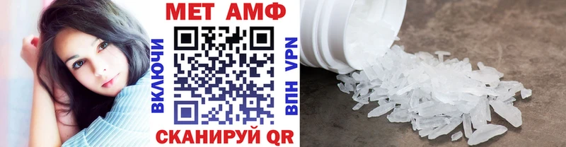 магазин продажи   Ахтырский  МЕТАМФЕТАМИН пудра 